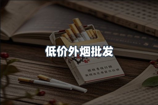 越南香烟系列